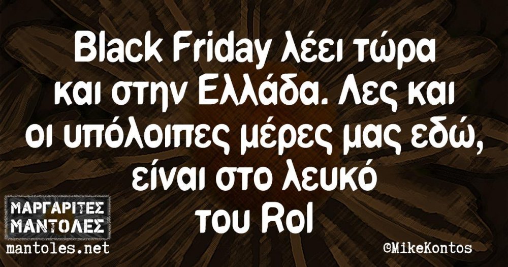 Black Friday.jpg